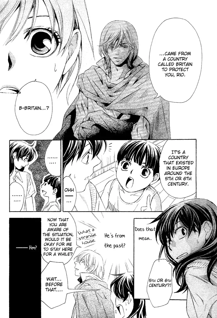 Tonari no Shugoshin Chapter 2 page 7