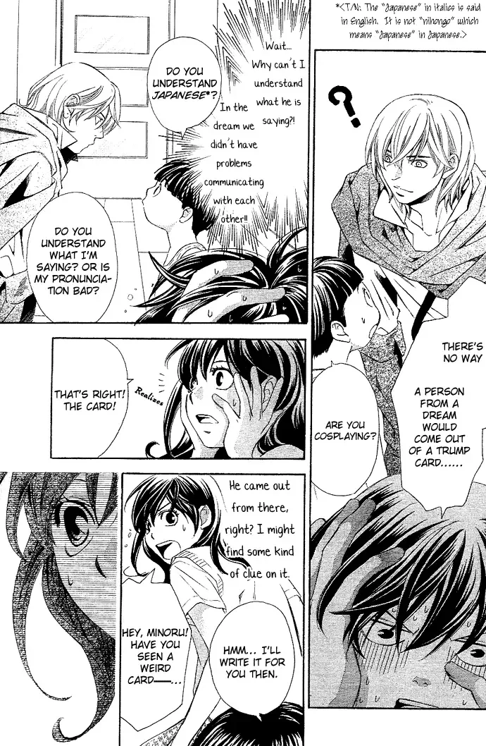 Tonari no Shugoshin Chapter 2 page 4