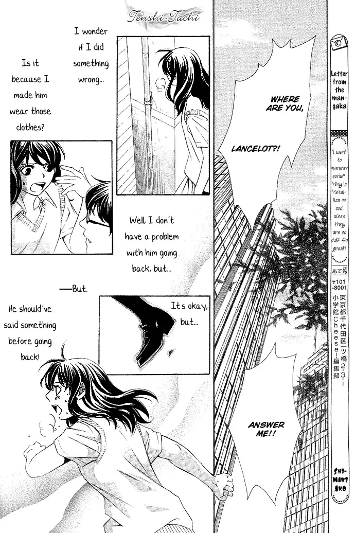 Tonari no Shugoshin Chapter 2 page 33