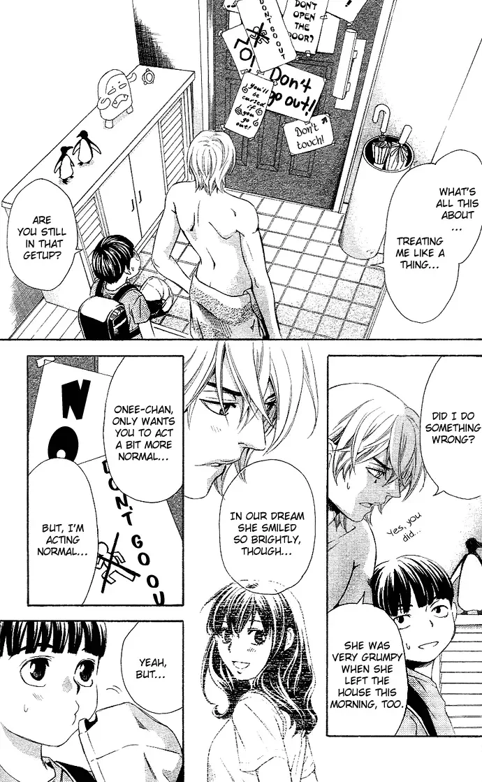 Tonari no Shugoshin Chapter 2 page 15