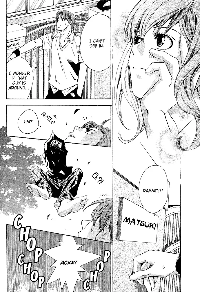 Tonari no Shugoshin Chapter 2 page 27