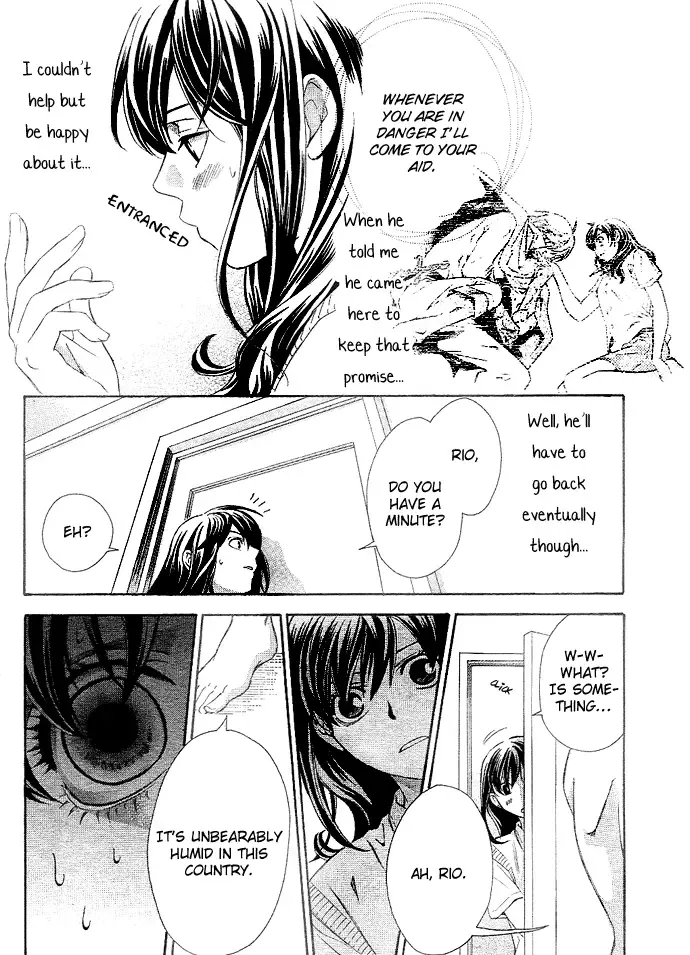 Tonari no Shugoshin Chapter 2 page 11