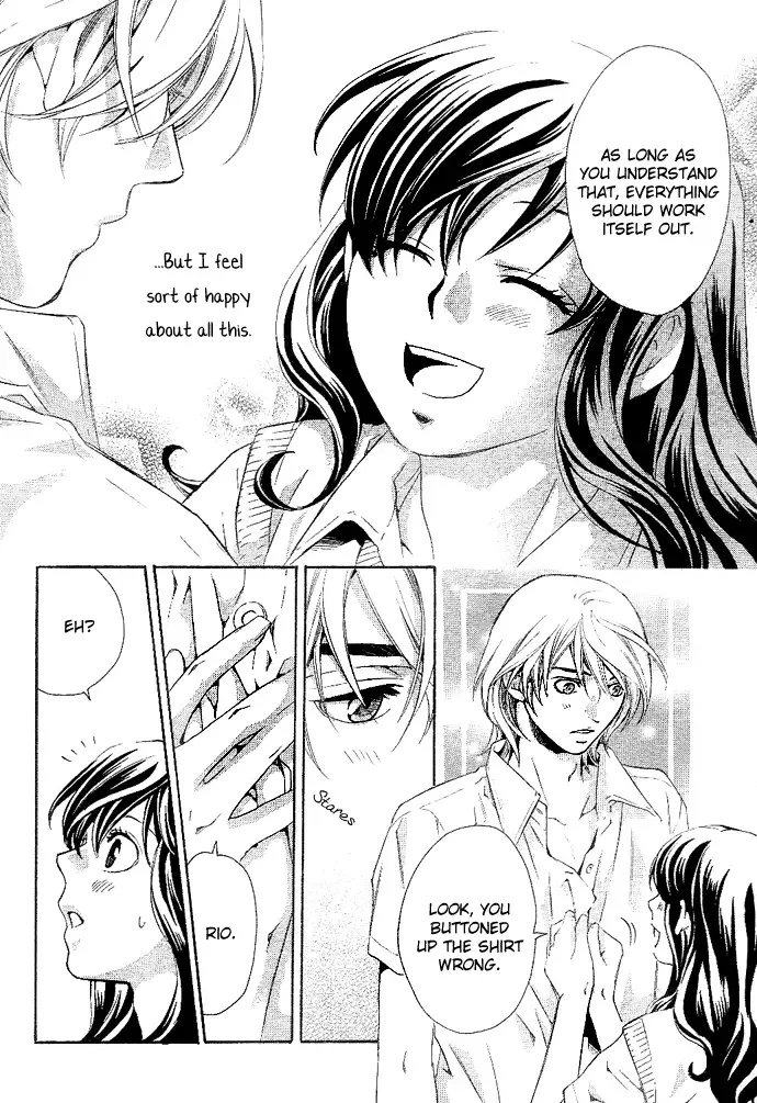 Tonari no Shugoshin Chapter 2 page 23