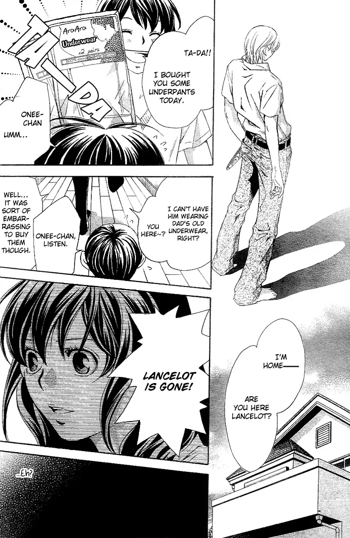 Tonari no Shugoshin Chapter 2 page 31