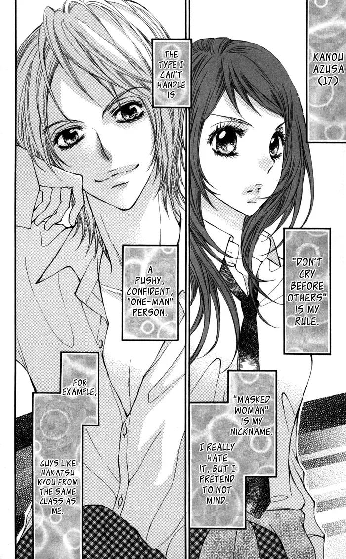 Tonari no Koakuma Boy Chapter 2 page 2