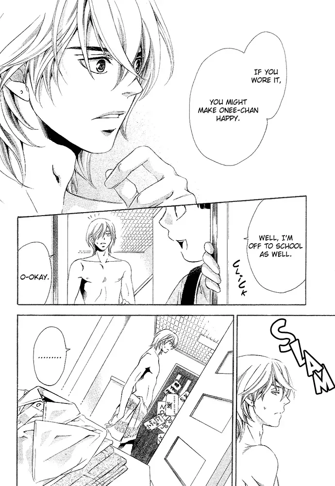 Tonari no Shugoshin Chapter 2 page 17