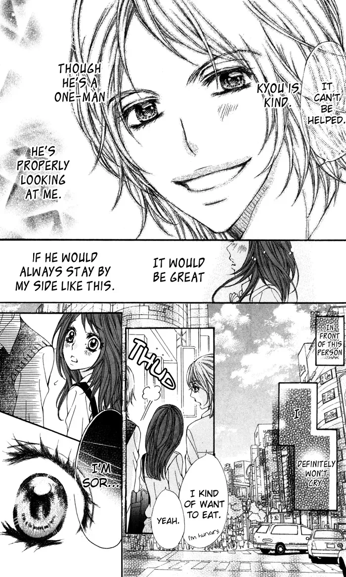 Tonari no Koakuma Boy Chapter 2 page 23