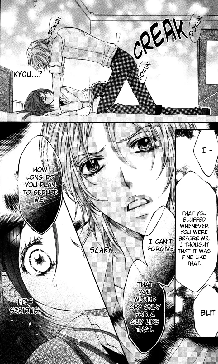 Tonari no Koakuma Boy Chapter 2 page 27