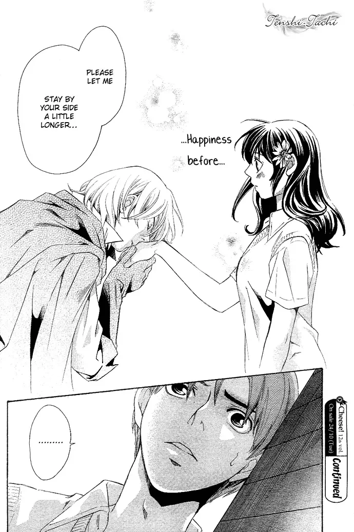 Tonari no Shugoshin Chapter 2 page 41