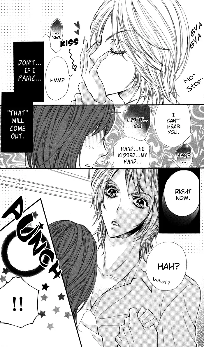 Tonari no Koakuma Boy Chapter 2 page 4
