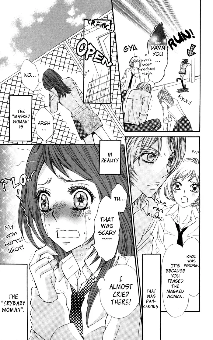 Tonari no Koakuma Boy Chapter 2 page 5