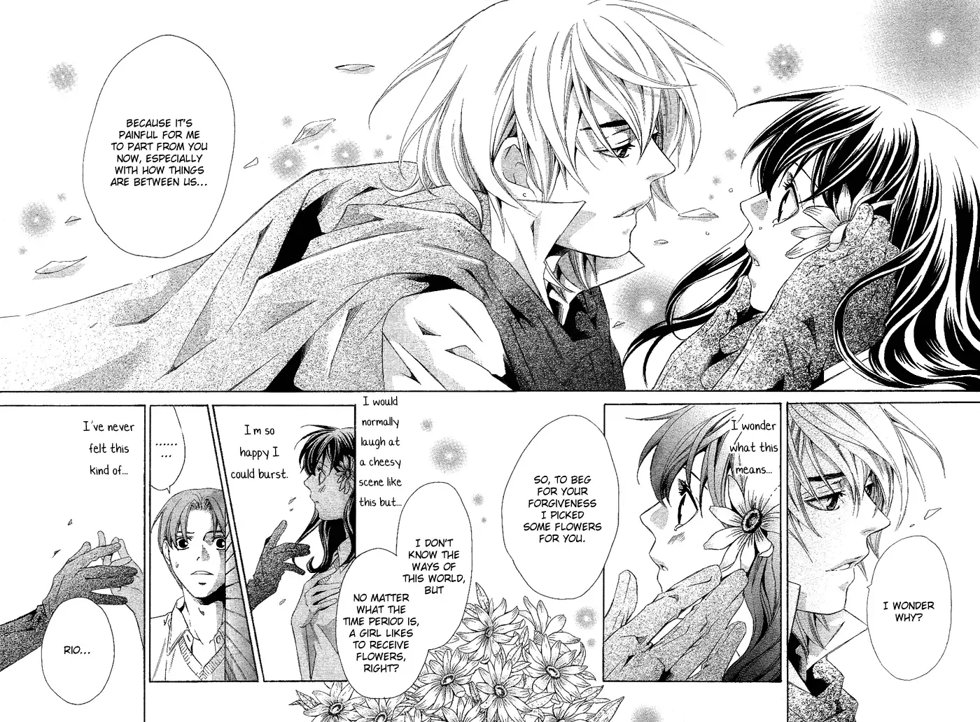 Tonari no Shugoshin Chapter 2 page 40