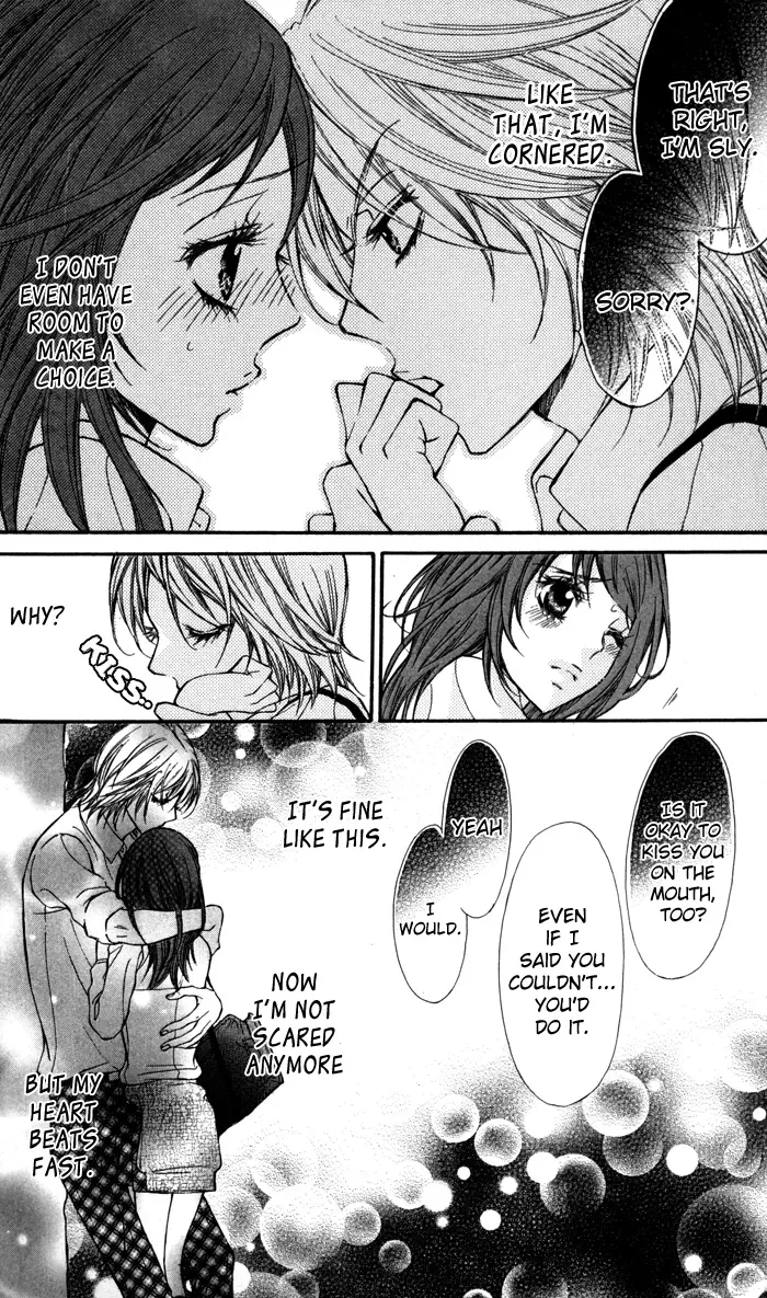 Tonari no Koakuma Boy Chapter 2 page 14