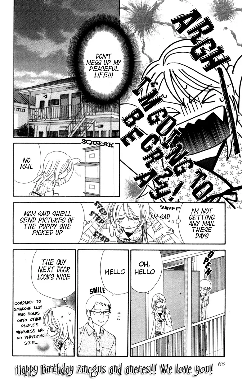 Soryanaize Darling Chapter 2 page 15