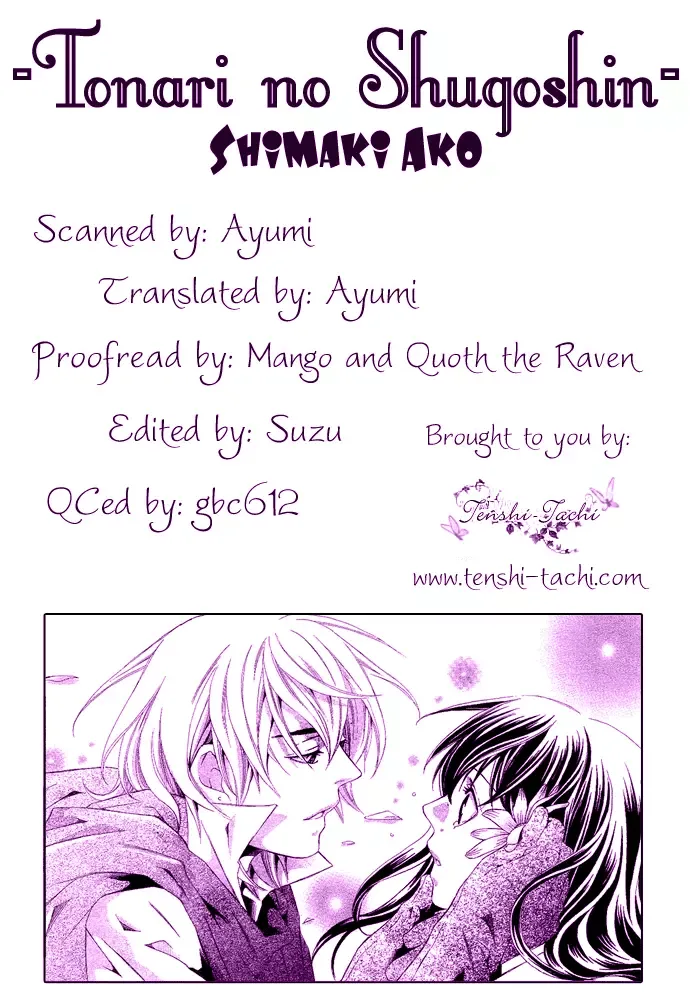 Tonari no Shugoshin Chapter 2 page 42