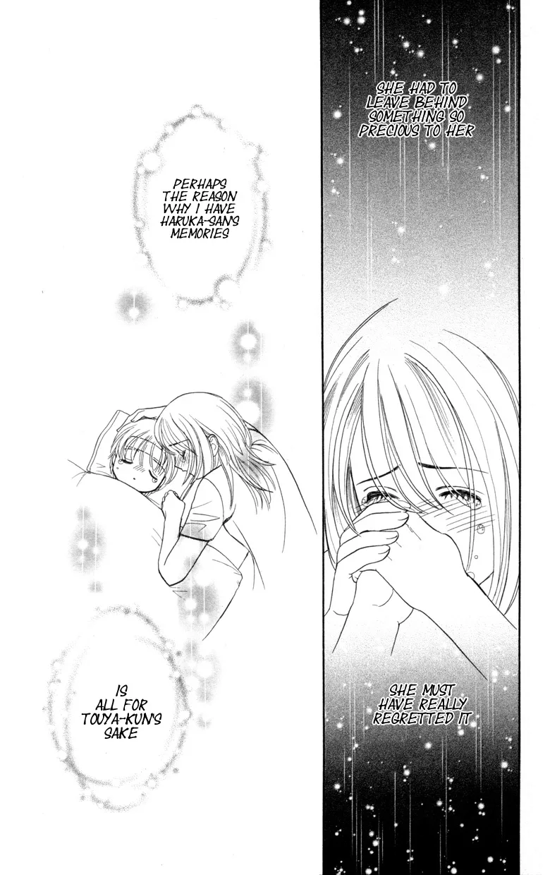 Soryanaize Darling Chapter 2 page 32