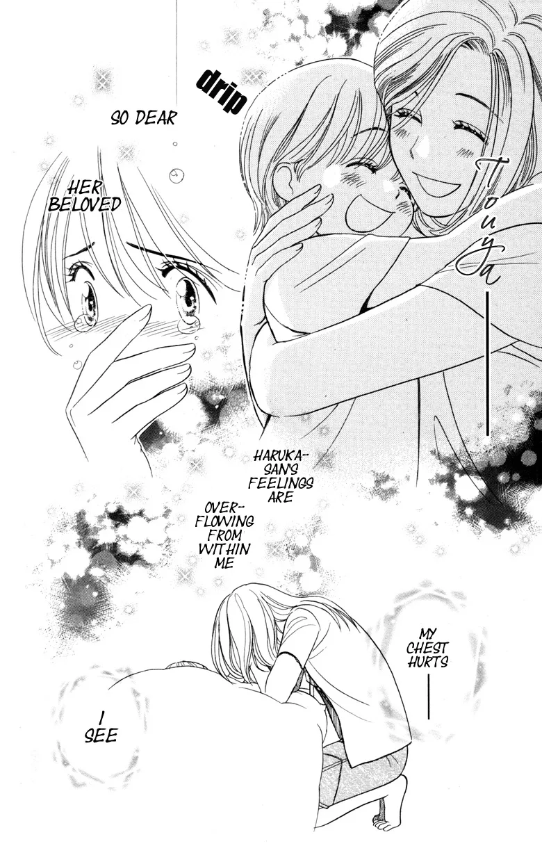 Soryanaize Darling Chapter 2 page 31