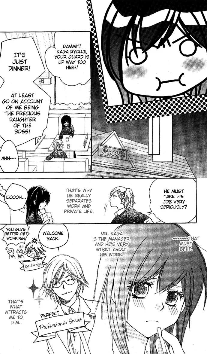 Tsundere! ~Megane Café e Youkoso~ Chapter 2 page 8