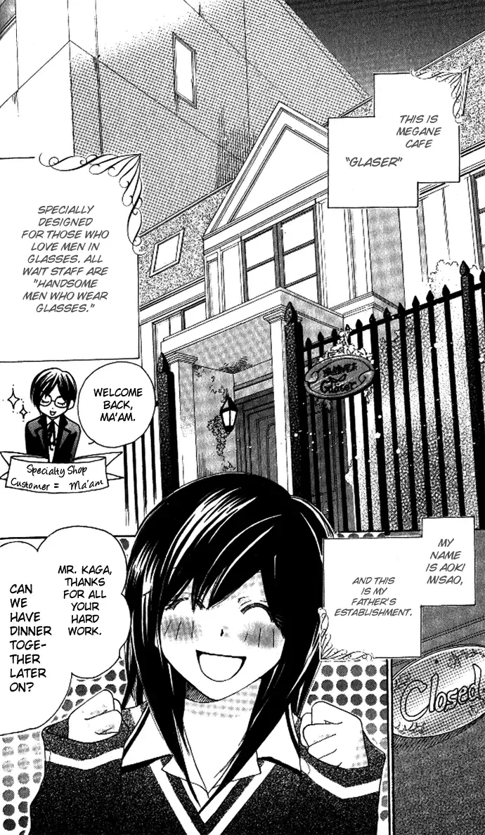 Tsundere! ~Megane Café e Youkoso~ Chapter 2 page 6