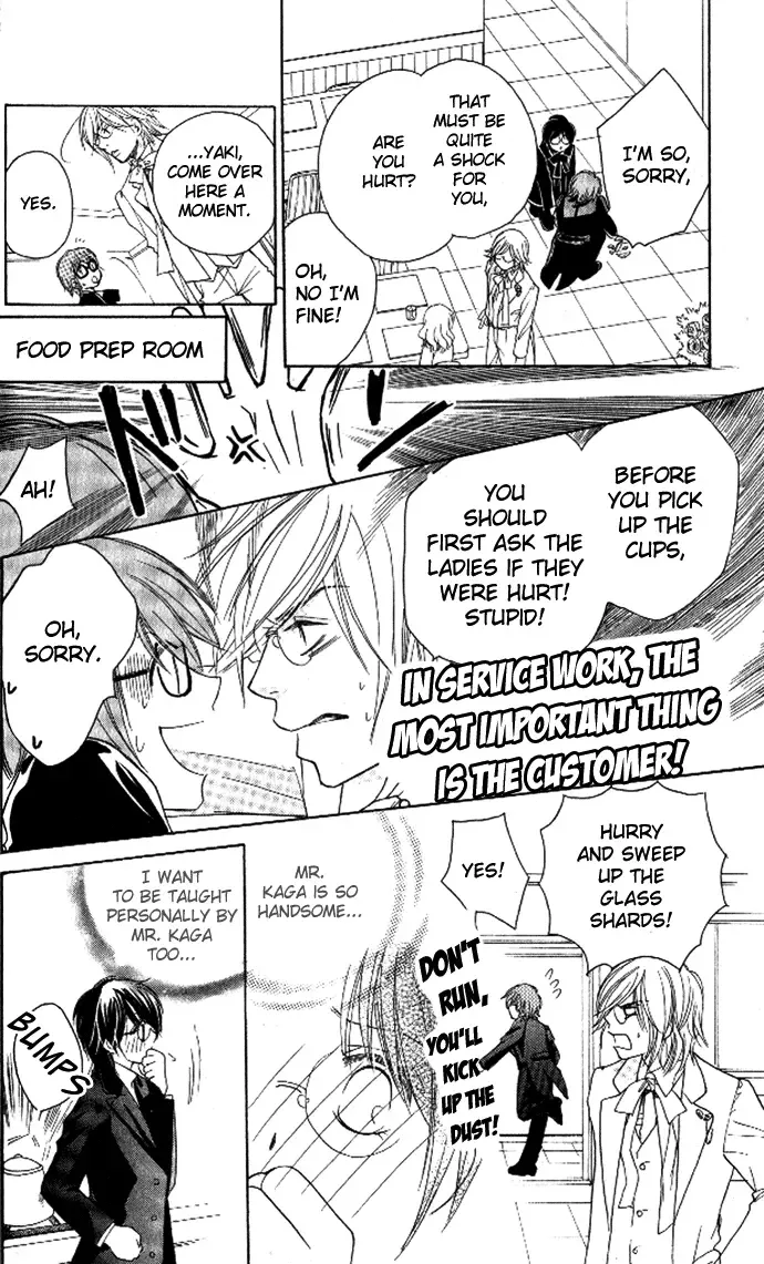 Tsundere! ~Megane Café e Youkoso~ Chapter 2 page 12