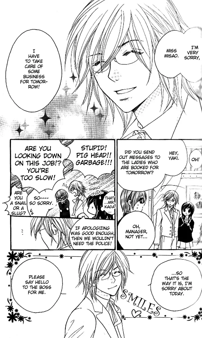 Tsundere! ~Megane Café e Youkoso~ Chapter 2 page 7