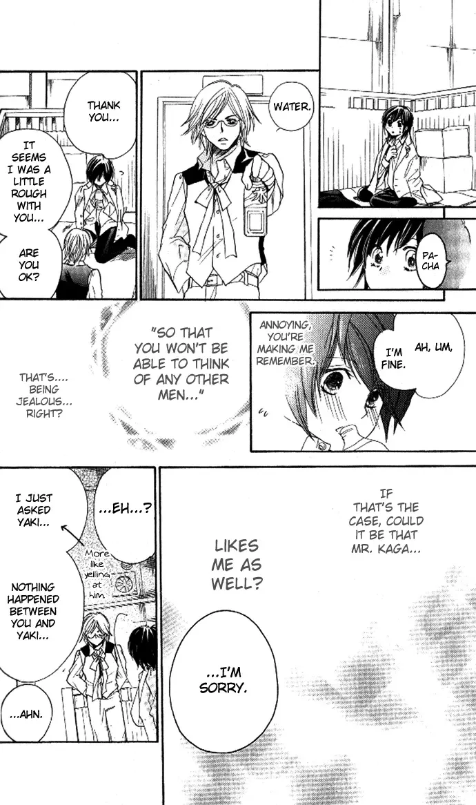 Tsundere! ~Megane Café e Youkoso~ Chapter 2 page 22