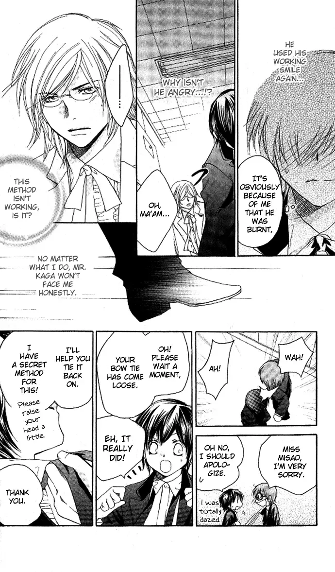 Tsundere! ~Megane Café e Youkoso~ Chapter 2 page 14