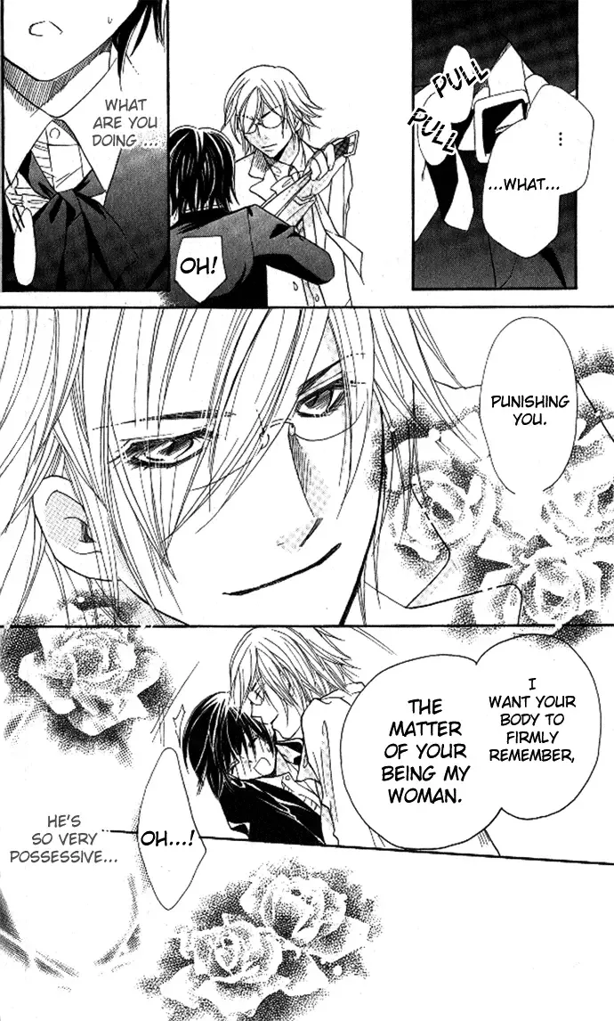 Tsundere! ~Megane Café e Youkoso~ Chapter 2 page 30