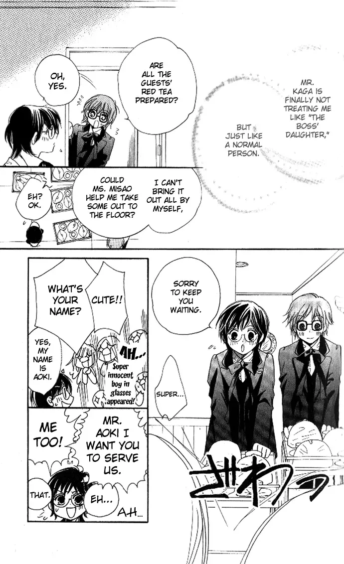 Tsundere! ~Megane Café e Youkoso~ Chapter 2 page 27