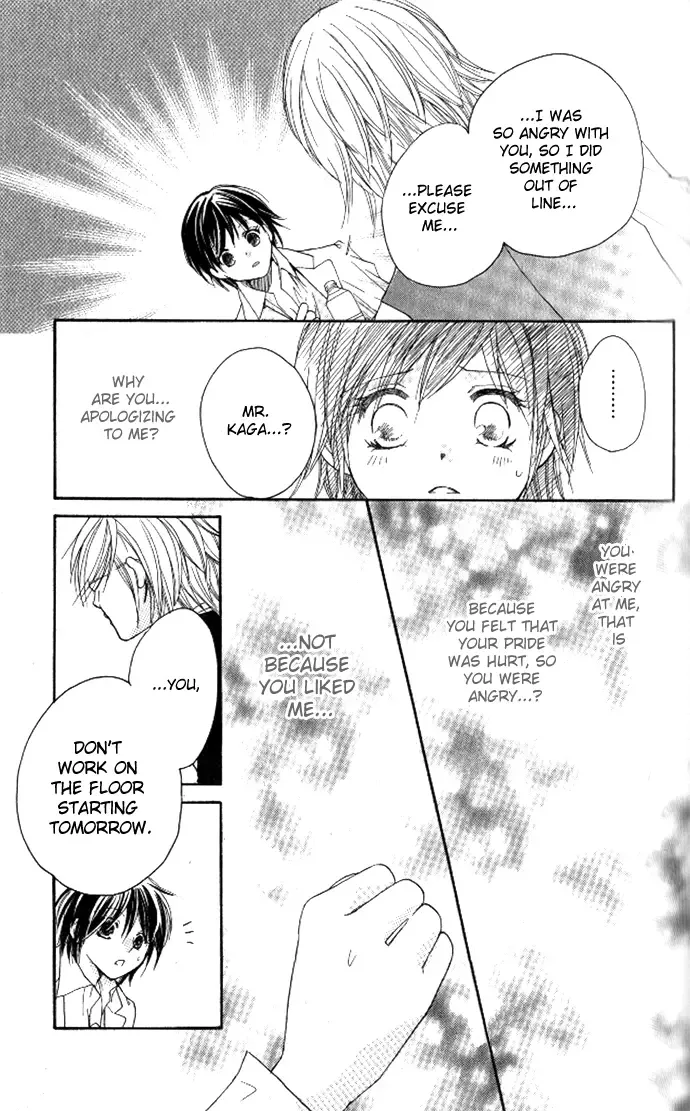 Tsundere! ~Megane Café e Youkoso~ Chapter 2 page 23