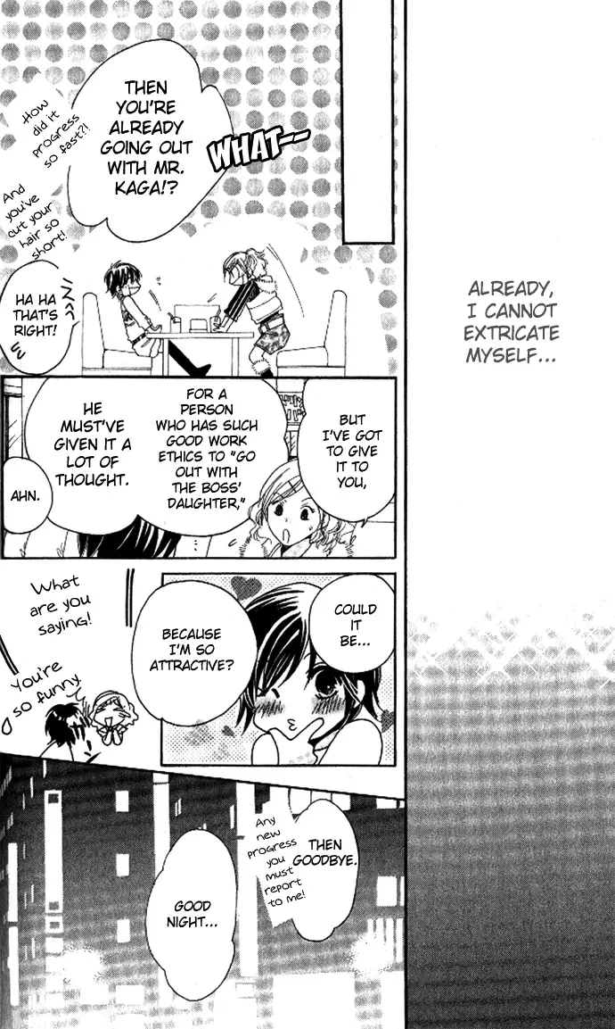 Tsundere! ~Megane Café e Youkoso~ Chapter 2 page 32