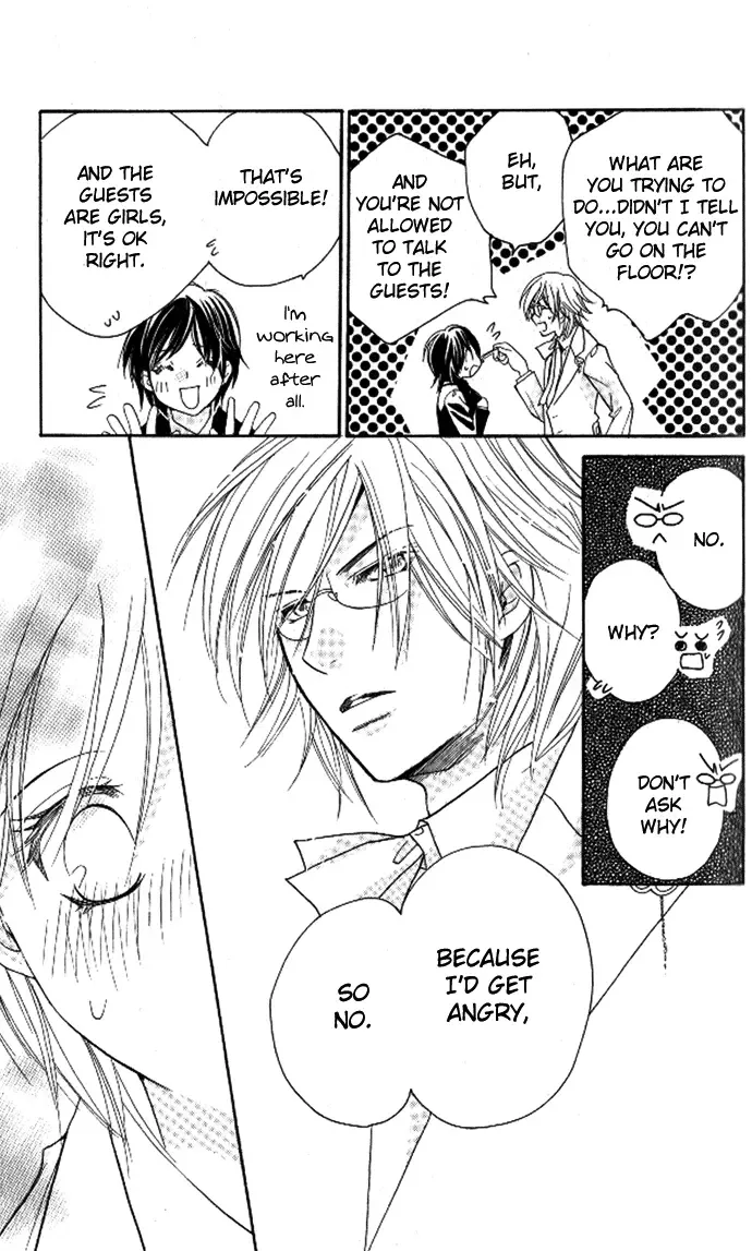 Tsundere! ~Megane Café e Youkoso~ Chapter 2 page 29