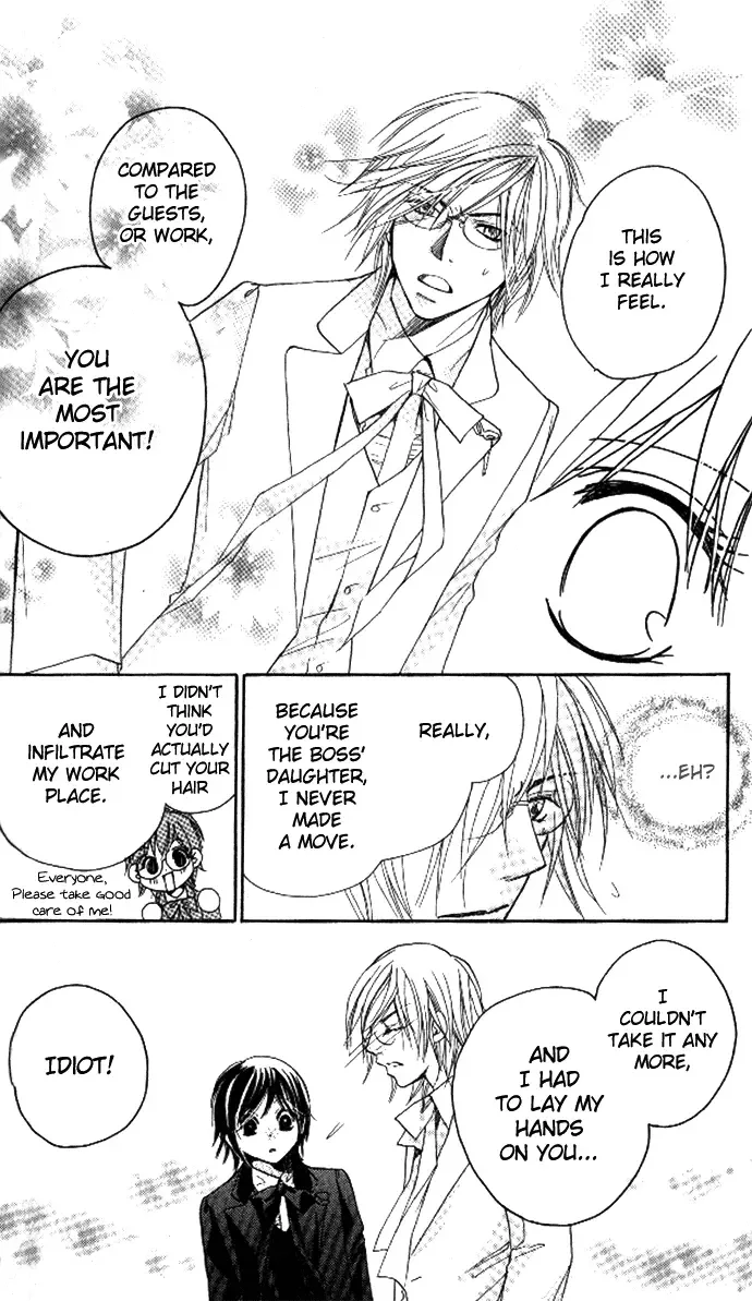 Tsundere! ~Megane Café e Youkoso~ Chapter 2 page 42