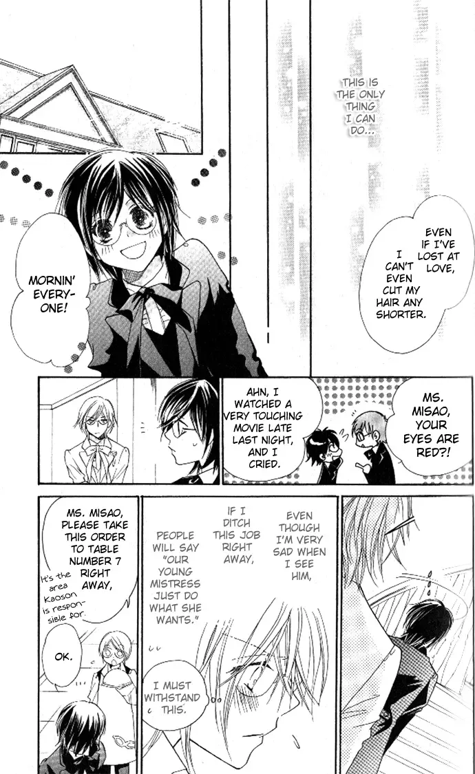 Tsundere! ~Megane Café e Youkoso~ Chapter 2 page 37