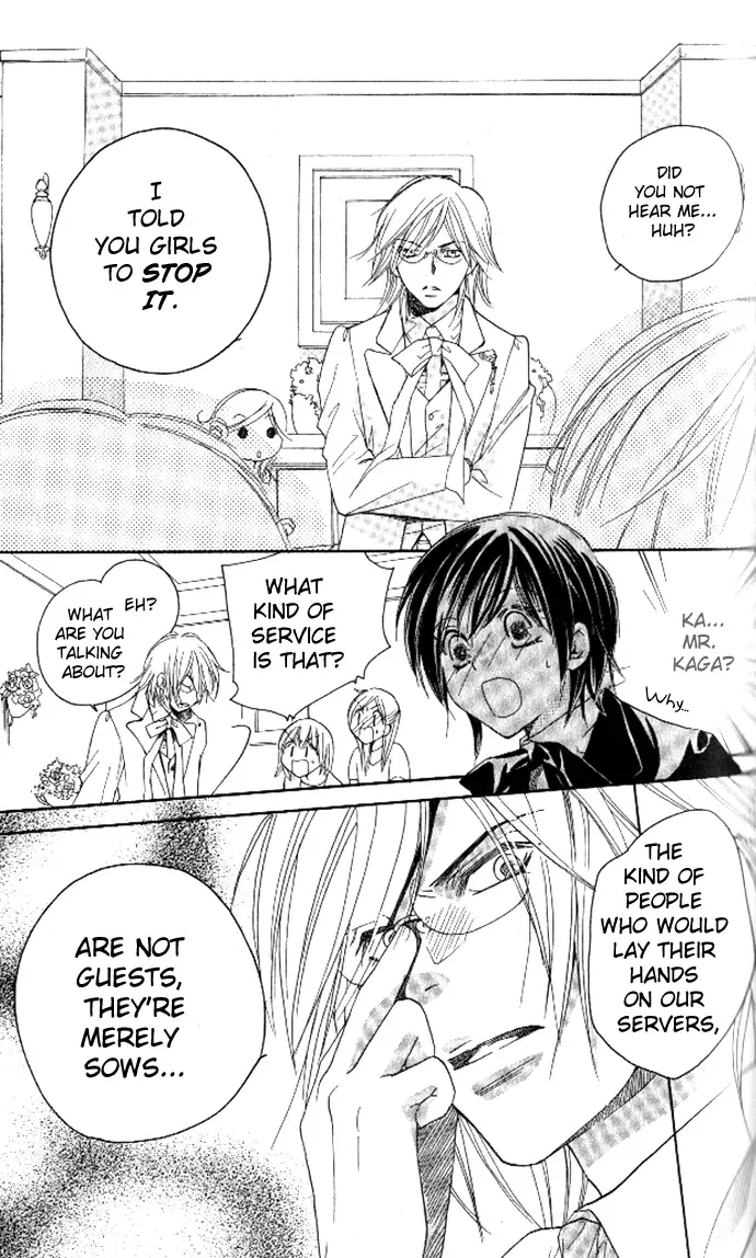 Tsundere! ~Megane Café e Youkoso~ Chapter 2 page 39