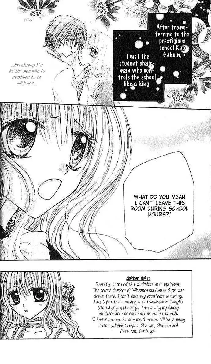 Shounen wa Amaku Aisu Chapter 2 page 1