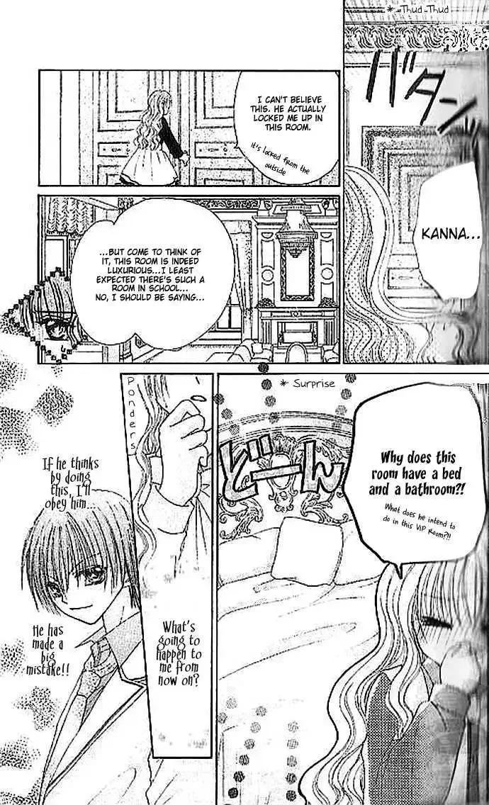 Shounen wa Amaku Aisu Chapter 2 page 4