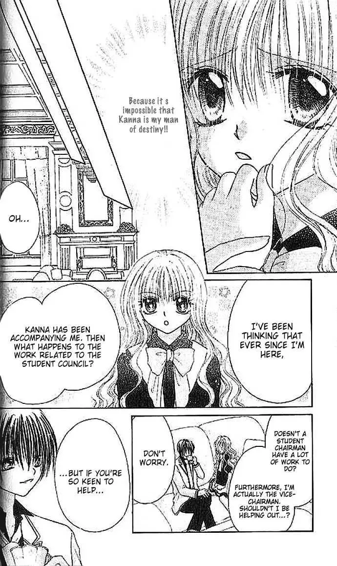 Shounen wa Amaku Aisu Chapter 2 page 5