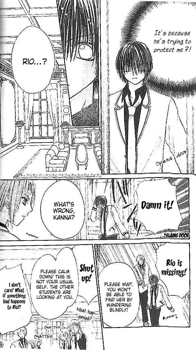 Shounen wa Amaku Aisu Chapter 2 page 15