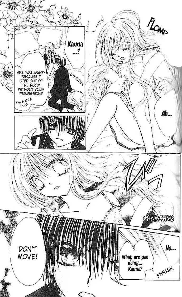 Shounen wa Amaku Aisu Chapter 2 page 22