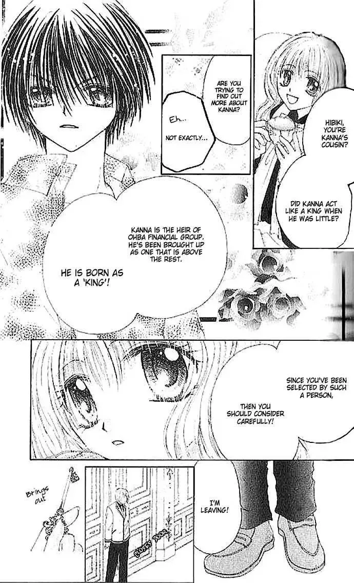 Shounen wa Amaku Aisu Chapter 2 page 10