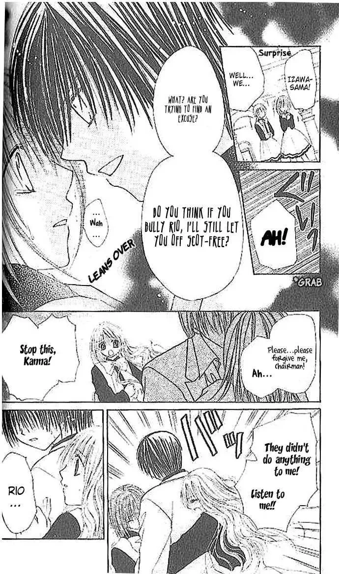 Shounen wa Amaku Aisu Chapter 2 page 19