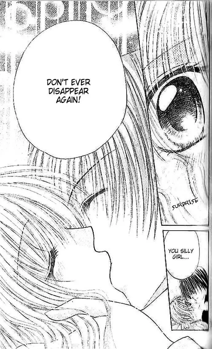 Shounen wa Amaku Aisu Chapter 2 page 24