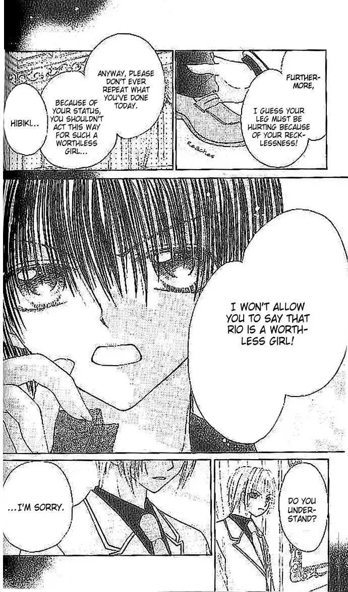 Shounen wa Amaku Aisu Chapter 2 page 29