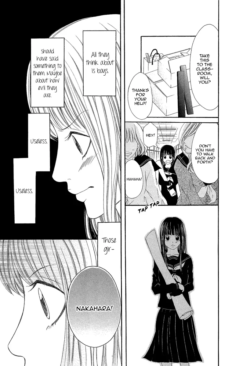 Shoujo no Jikan Chapter 2 page 9
