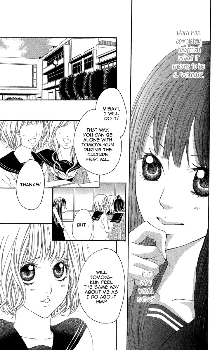 Shoujo no Jikan Chapter 2 page 7