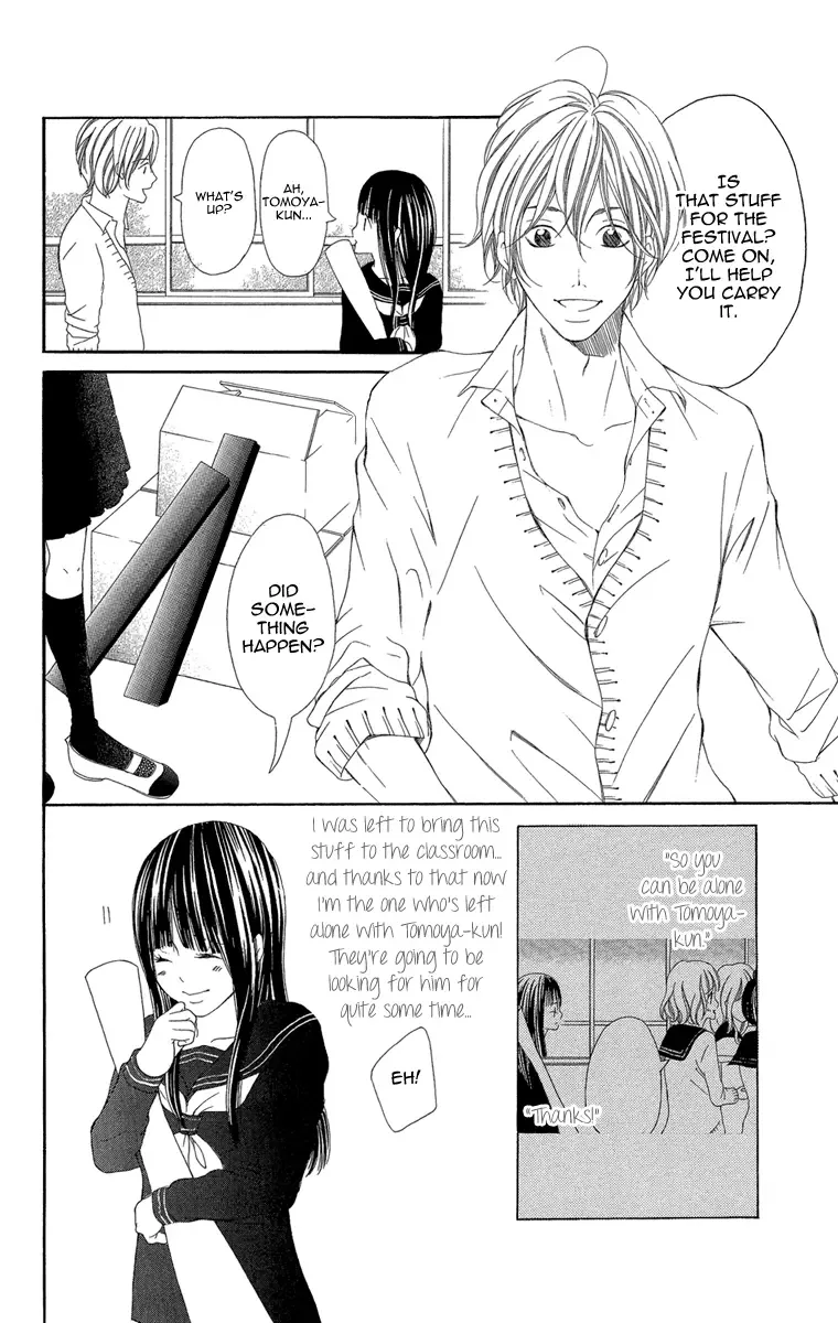 Shoujo no Jikan Chapter 2 page 10
