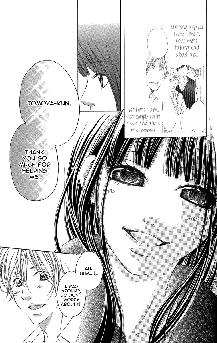 Shoujo no Jikan Chapter 2 page 13