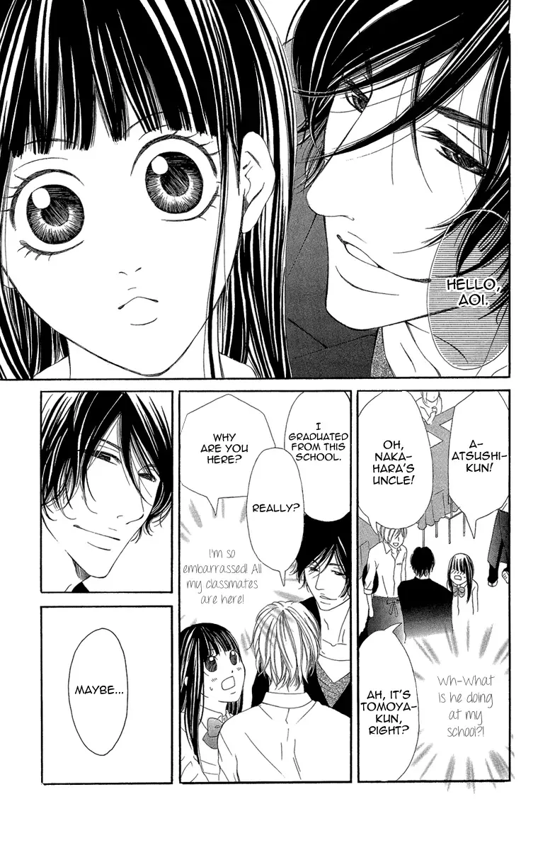 Shoujo no Jikan Chapter 2 page 17