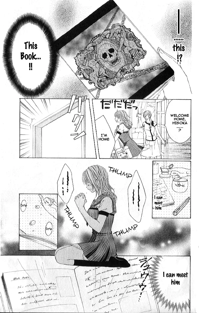 Vampire Crisis Chapter 2 page 5